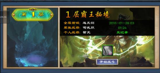 第四代奔腾B70 卓越性能 智慧守护