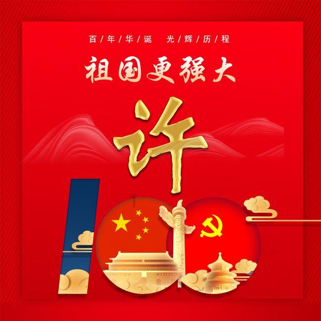 茸主出战RTU决赛 期待碾压式胜利再获UFC合约