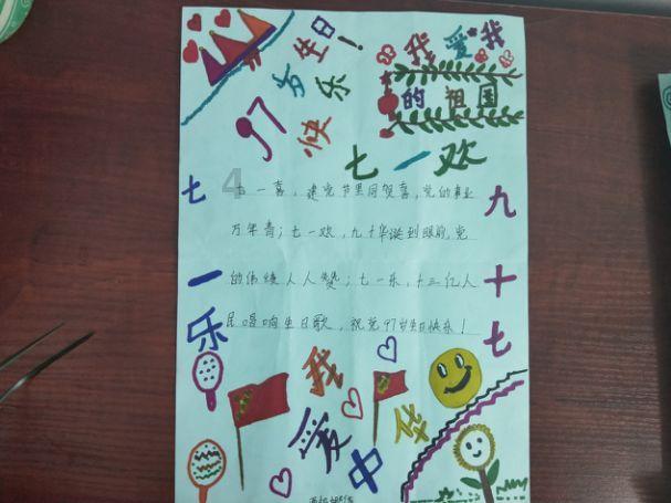“听见”两会丨海南省政协委员王聪：建议调整乡村小学教师定向培养计划 适应基础教育发展需要